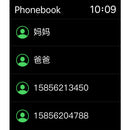 Ceas inteligent "Jonathan"